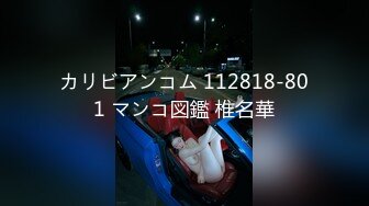 爆艹调教极品在校学妹肉便器▌小二先生▌淫荡女仆色情含鸡 珍珠内裤遮羞 内射湿滑蜜穴超级淫荡