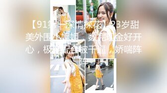 ❤️极品长腿丝袜淫娇娘❤️楼道电梯 翘美臀后入内射 惊险刺激，母狗就是给大鸡吧随便使用的肉便器，随时随地随便操