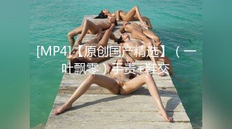 [MP4/ 404M] 170CM大长腿美女小姐姐居家啪啪，开档黑丝足交调情，对着镜头骑乘抽插粉穴