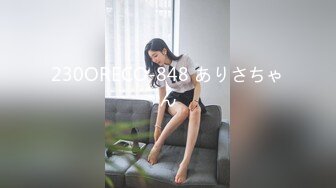 [MP4]ED Mosaic 22岁小豪年纪轻轻就尝试了双飞要让两个女生都爽真的会累死