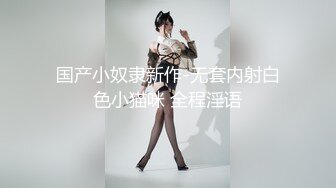 【上】粗口调教～全程对话 网红勾引干洗店的帅儿子操自己～