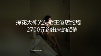 ❤️多人淫乱盛宴❤️穿华伦天奴的超美嫩模淫乱4P，别人眼中的女神在金主爸爸面前就是一条小母狗金主爸爸的精盆