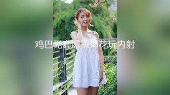 女主播和总裁大秀恩爱 职业勾搭小美女