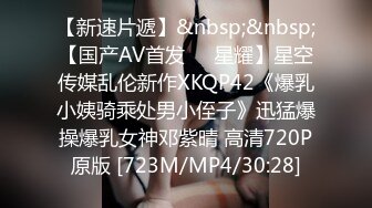 [MP4/826M]7/6最新 后入第一人称加瑜伽裤骑操特写女神极品蜜桃小丰臀爱了么VIP1196