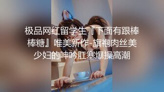 ❤️❤️【失恋的妹妹】超嫩小女孩! 4p前后夹击~肉嘴插穴丝袜足交 ~刺激! 第二弹[MP4/1.72GB]