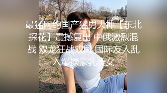 小北寻花约了个高颜值红裙妹子啪啪，穿上性感情趣装网袜翘屁股口交骑乘猛操