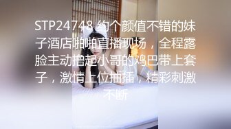 【乱伦❤️通奸大神】内心中的黑暗之神✿ 六一后入双马尾姐姐 温柔口交 蜜尻小穴紧致夹茎 好爽~好深啊~好硬好长[236MB/MP4/26:35]