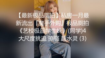 可爱萝莉小母狗萌妹『奶酱』✿喜欢趴在玻璃被爸爸酱爆草，榨干爸爸是小萝莉的任务，我是一个泡芙，想灌满哥哥的奶油