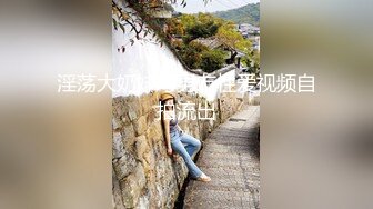 【门事件】北京性感龙套演员刘淑妤酒店陪睡导演❤️激情床战视频外泄，火辣长腿成导演炮架！