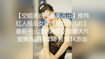 [MP4/ 1.79G] JK制服长发妹妹和年轻小鲜肉男友，多角度深喉怼嘴，性爱全过程