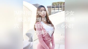 [MP4]萝莉少女新晋极品网红美少女▌元气兔▌白丝洛丽塔的足丝服务