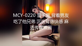 【新片速遞】肉嘟嘟的可爱美少妇，丰满大奶粉红如初，撅起屁股特写粉穴，两个大灯十足诱惑[288M/MP4/40:54]