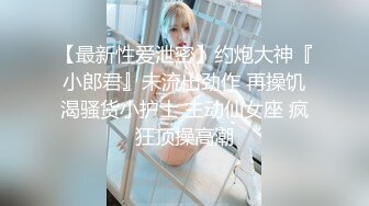 【自录】反差学妹【小妹妹刚成熟】逼夹肛珠齐上阵，自慰乳摇喷骚水，4-5月直播合集【27V】  (24)