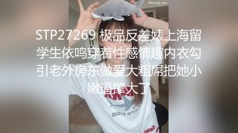 国产AV 精东影业 JDSY009 被绿父亲怒操叛逆女儿