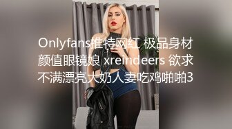 极致女仆诱惑大片 性感死了