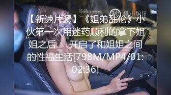 【果条果贷16】本次逾期35位主角（网红，学妹，少妇）再次打造全新视觉盛宴10