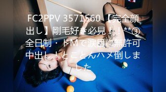 【無碼】FC2-PPV 1018861 マジカワ現役女子大生ゆめちゃん２０歳ハメ..デビュー！４２歳ポチャおじさんのパパ！活募集っ娘にハメ撮り挑戦始動します