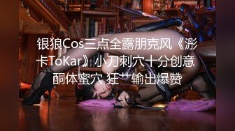 【极品❤️萝莉少女】软软兔✨ 迷奸白虎洛丽塔少女 强行插入穴湿暖包裹 极致快感临界 艹喷