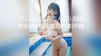 高顏值清純美女與大學男友一手不健康生活自拍流出[26P/2V/1.1G]