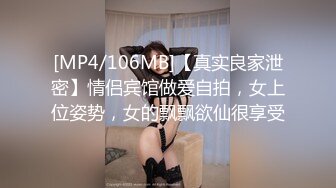 ❤️SM调教母狗 捆绑电击全程抽纸 大字型摆设~拉屎~带狗圈舔逼 后入骑乘 无套内射