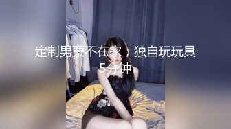 [MP4]对白刺激PUA大神征服调教长腿嗲音大学生美眉白丝水手服稀毛嫩比嗲叫不停爱液超级多淫女就这样被炼成的