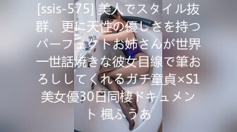 -怪兽企划 PS-003 海边搭讪多情女高中生