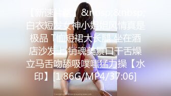 π1029 枫哥作女友，两天一夜操不够