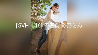 [MP4]國產AV 扣扣傳媒 91Fans FSOG089 青春女友感體驗 冉冉學姐