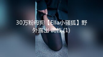 STP29351 皇家华人 RAS-0243《女优大挑战》插入小屄猜对男优就做爱