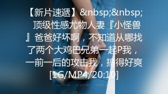 对白搞笑变态大叔虐阴漂亮骚货BB都干红肿了鸡蛋放B上皮带抽B鸡蛋碎2个红包电B或抽B任你选闺蜜来了准备双飞