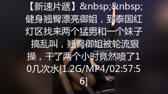 [MP4/ 1.54G] 文静乖巧清纯妹妹！抓屌吸吮活很棒！激情大战头套男，丝袜高跟鞋骑乘猛坐，扛起双腿大力输出