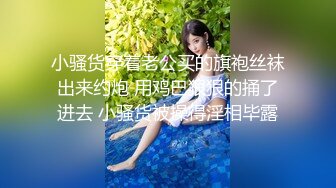 良家小少妇 你又喷水了 咋那么容易高潮喷水 真是人才 我不是人才怎么能配的上你 吃饱喝足被无套内射