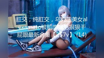 全景2022【高丝制服】偷拍背包美女尿尿