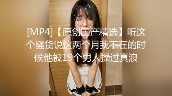 邪恶二人组下药迷翻白嫩女同事各种姿势玩B轮流啪啪啪