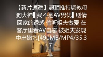 [MP4/544MB]ED Mosaic-艾悠昀希玩情慾朴克牌，舔到受不了直接交换男伴，4P大乱交