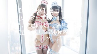 【4K增强-无码破解】-laIMIDV-248-C_001^WM