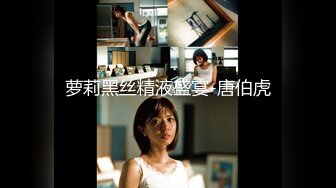 最新頂流★資源》高人氣PANS女神小姐姐『kiki 飯團 淘淘 小白 圓圓』私拍 露奶露逼若隱若現 攝影師對白是亮點2