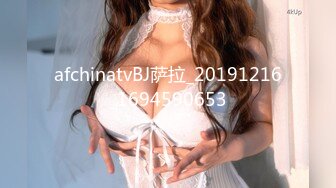 afchinatvBJ萨拉_20191216_1694590653