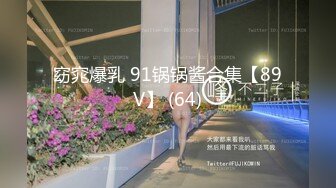 座盗市便所偷拍3个漂亮OL，三个B磨损都很严重，真是漂亮B受罪，宫颈被捣碎