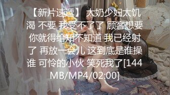 [MP4/ 956M]&nbsp;&nbsp; 狗子探花，21岁大学生，刚开始还激烈反抗 D罩杯美乳是今夜最大惊喜，无套啪啪，小骚逼没少被男友干真紧