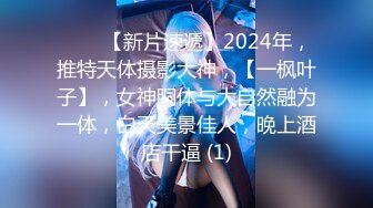 STP22269 国产豪乳【卡戴珊】 火辣腰身 风情挑逗 包夜2000 坐骑炮友屌上 淫骚上位啪啪爽不停！