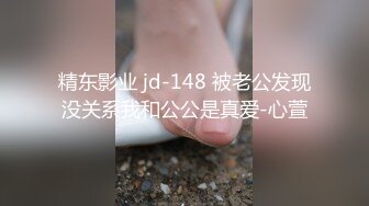 [2DF2]文轩探花约了个黑衣肉肉身材少妇啪啪，特写口交摸逼后入上位骑坐大力猛操 [MP4/110MB][BT种子]