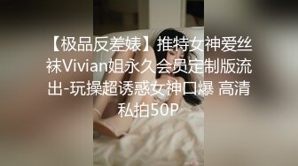 [MP4]STP27162 淫娃学妹极品网红学生妹淫荡反差婊▌司雨▌旗袍欲女玩具抽刺粉嫩阴道 前后肉棒夹击爆射容颜 这么多精液多久没射了 VIP0600