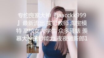 公司运营部的美女，终于约出来了