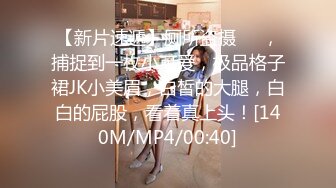 [MP4/ 427M] 还俗的小尼姑好骚，短发少妇跟大哥玩的好嗨，吃奶舔逼交大鸡巴，淫声荡语互动撩骚