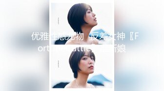 TMG-043-性感女老师家访操到床上-乐奈子