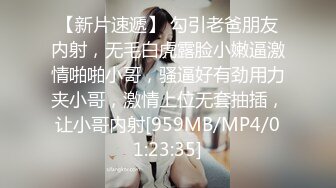 [MP4/ 3.13G]&nbsp;&nbsp;清纯系萝莉兼职学生妹酒店约操，扒掉衣服张开双腿揉搓阴蒂，跪着翘起屁股小穴清晰可见