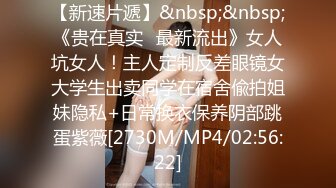 [MP4]深夜约操外围，短裙美腿，连体丝袜，扶腰后入骑乘爆插，妹子很配合