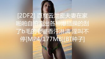 【新片速遞】 高颜大长腿美女 你怎么老是换姿势 逼是好逼要是再骚点就好了 男朋友不喜欢我骚 稀毛一线天粉穴 被各种姿势爆操 [1110MB/MP4/01:10:25]