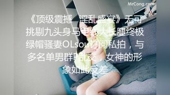 【新片速遞】&nbsp;&nbsp;超美网红脸女神妹子，性感白丝比基尼，身材超棒，人间尤物椅子上特写白虎穴[736M/MP4/01:29:22]